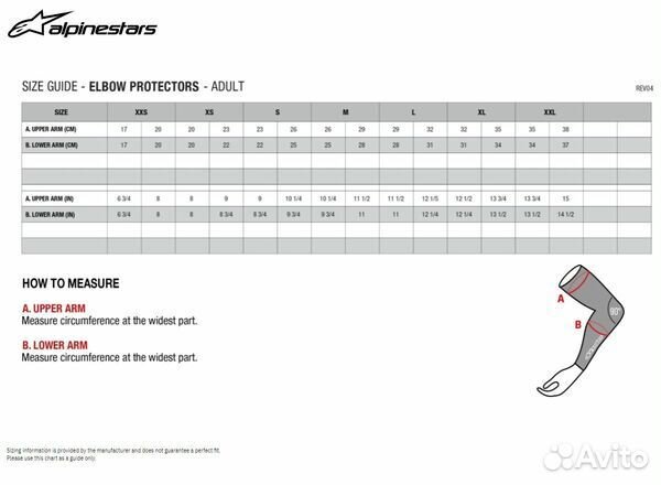 Шлем интеграл icon Airform Brozak XS Черный, Синий, Красный, Белый, Желтый Шлем интеграл icon Airfor
