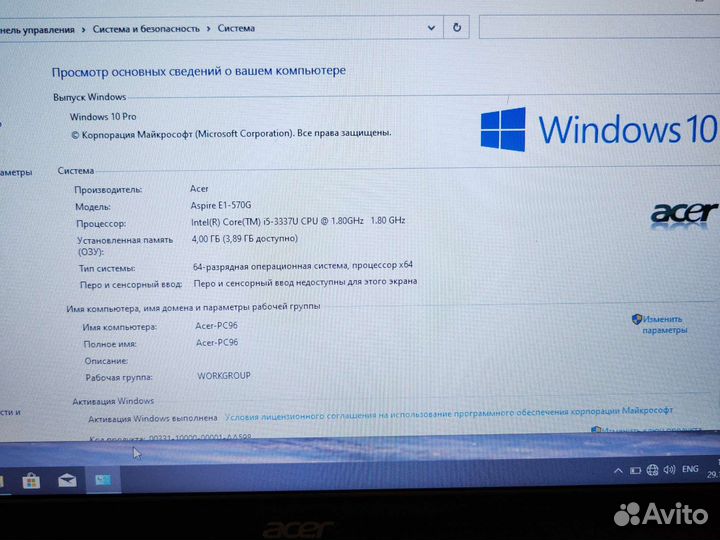 Acer E1-570G i5-3337U 4Gb/256SSD/3Gb Гарантия