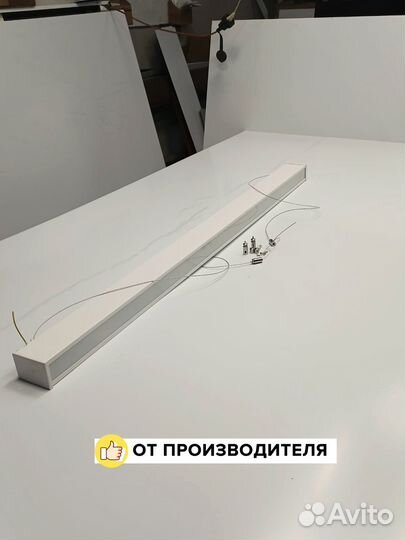 Светодиодный линейный светильник 4000к