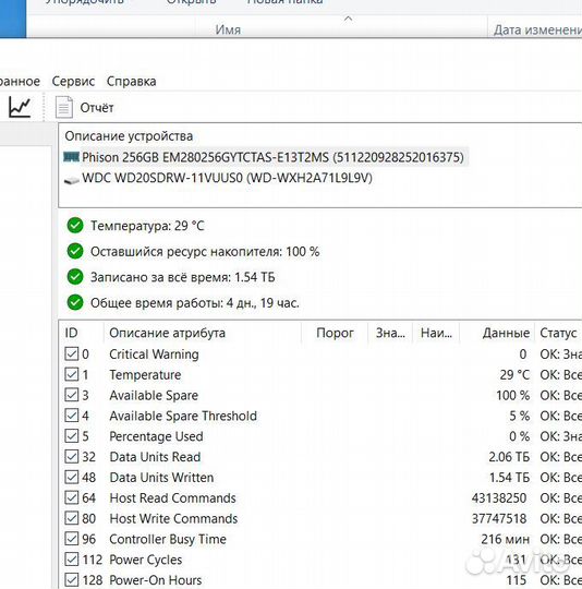 Msi modern 14 c12m Core i3-1215U ddr4 8gb Новый