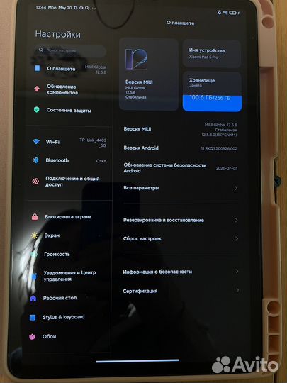 Планшет Xiaomi Mi Pad Pro(2021) 6/256