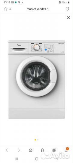 Стиральная машина бу midea 5101