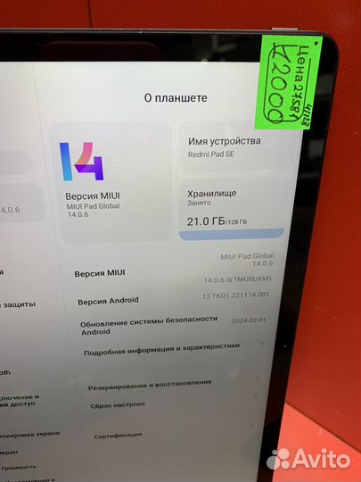 Планшет xiaomi redmi pad se (27581)