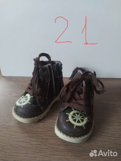 Ботинки детские р.21,22,23