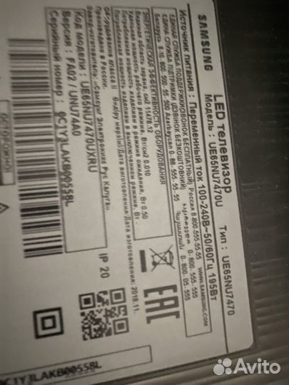 Продам телевизор samsung
