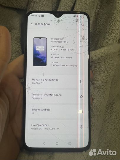 OnePlus 7, 8/256 ГБ