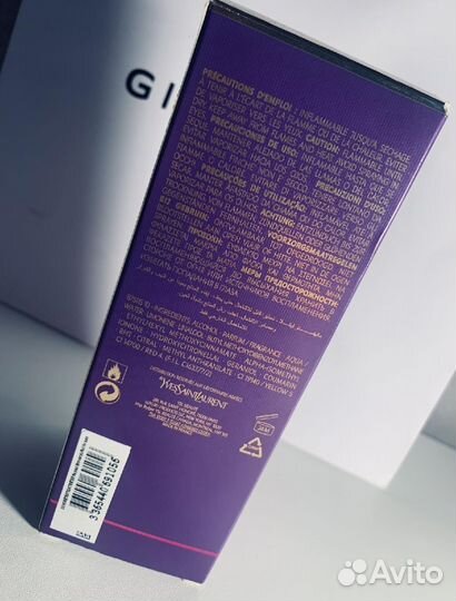 Ysl manifesto leclat