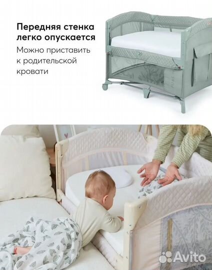 Детская кроватка манеж складная