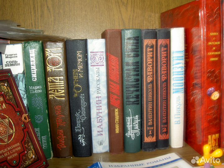 Книги оптом классика женские романы детские