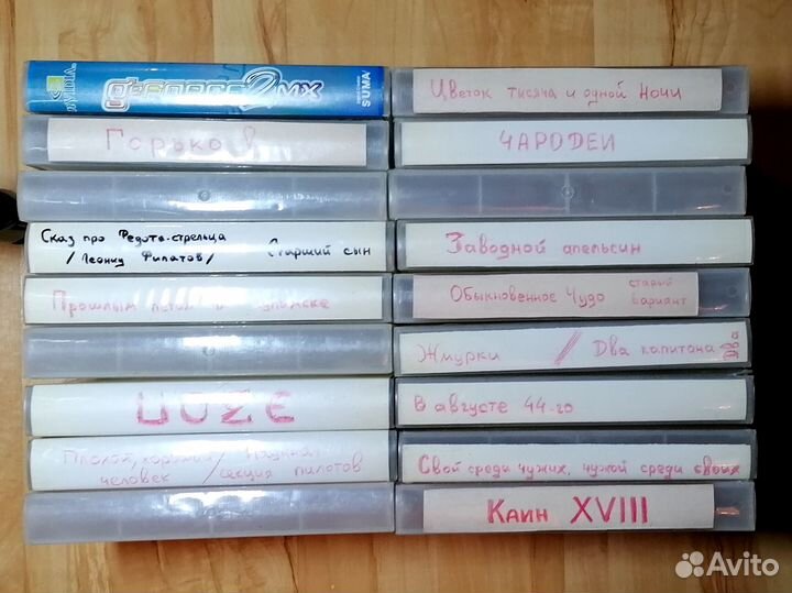 Кассета VHS с записями