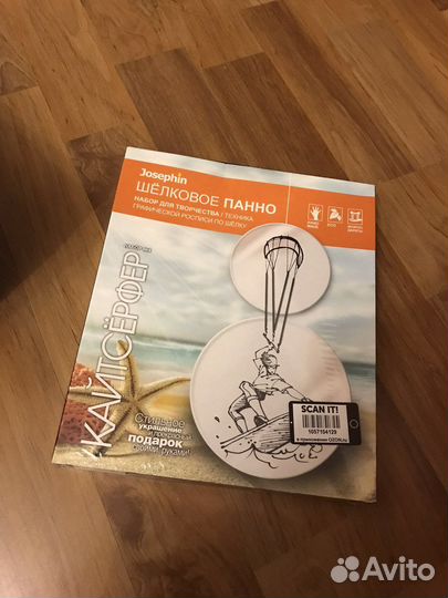 Шелковое панно Кайтсерфер