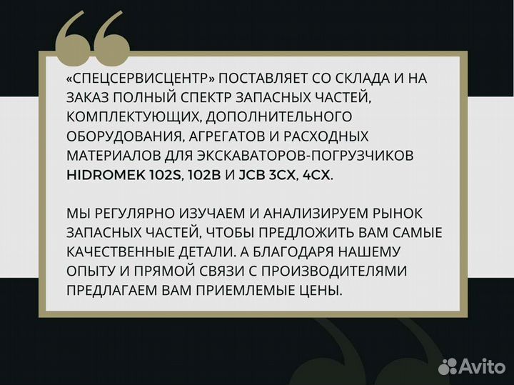 Датчик температуры ZF