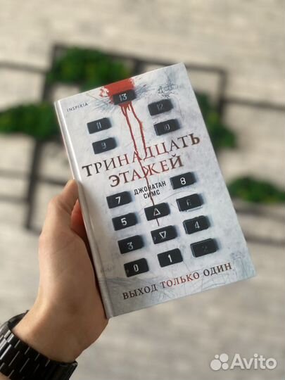 Книги бизнес детективы психология и др