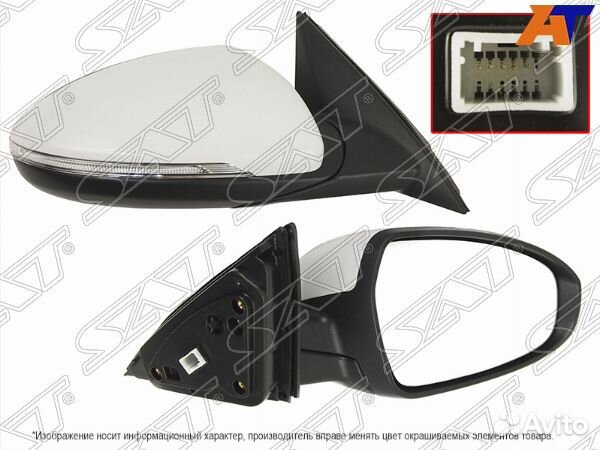 Зеркало KIA cerato