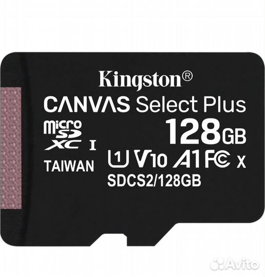 Карта памяти Kingston 128GB Canvas Select Plus