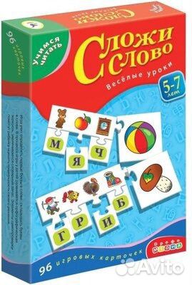 Настольная игра 