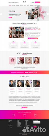 Создание и продвижение сайтов. Опыт с 2005 года