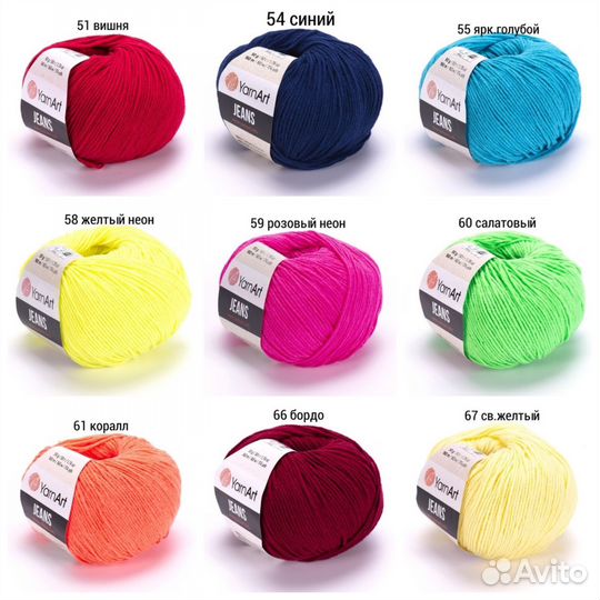 Пряжа yarnart jeans