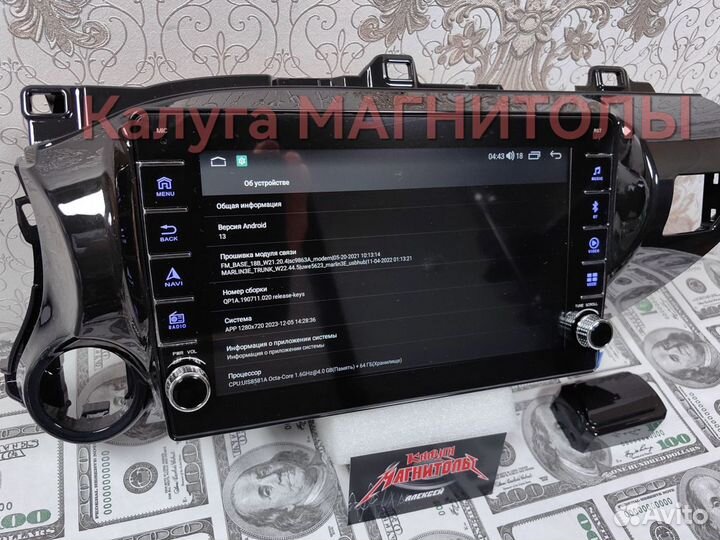 Магнитола Toyota Hilux 4/64 Гб android новая