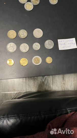 Обмен монетами