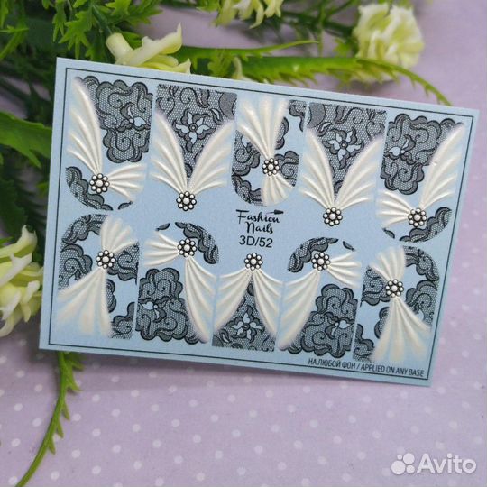 Слайдеры 3D Fashion Nails