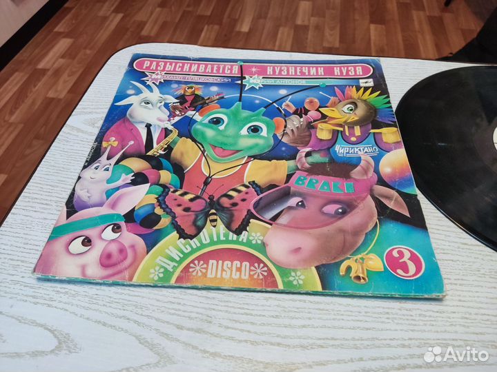 Михаил пляцкий юрий антонов разыскивается