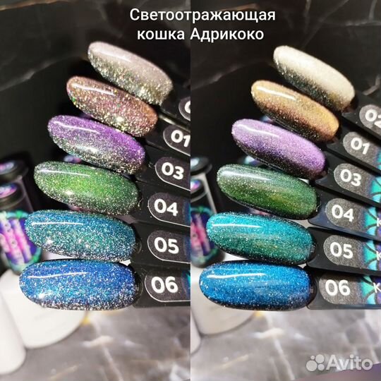 Кошачий глаз 10D, TNL
