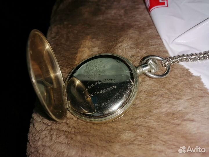 Часы карманные