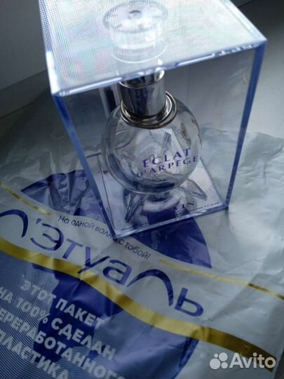 Флакон пустой и коробка от духов Ланвин Эклат