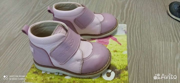 Ботинки детские