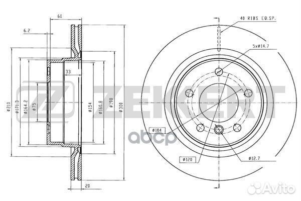 Диск торм. зад. BMW 1 (E81 E82 E87 E88 F20 F21)