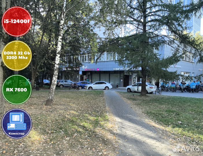Сборка пк 4к i5-RX7600-32DDR4-OGN0374128956-H610