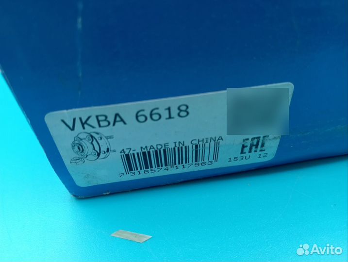 Подшипник ступицы SKF vkba6618