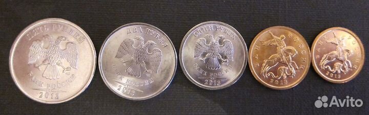 Набор монет 2013 года спмд 10,50 коп.1, 2 и 5 руб