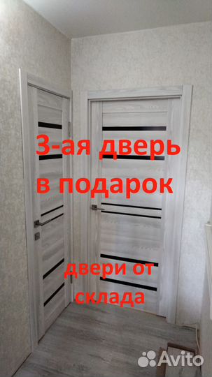 Двери входные и межкомнатные в наличии