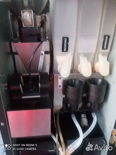 Кофейная станция