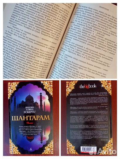 Современная зарубежная проза