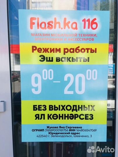 Cветодиодная система, ночник Звёздное небо, NG-182