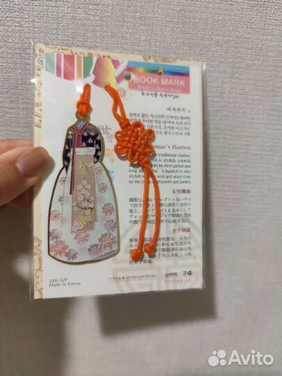 Сувениры из Кореи закладки для книг