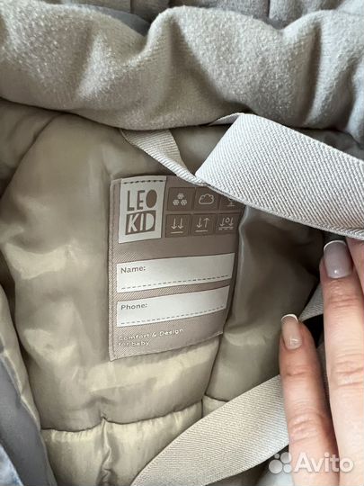 Зимний комбинезон leokid