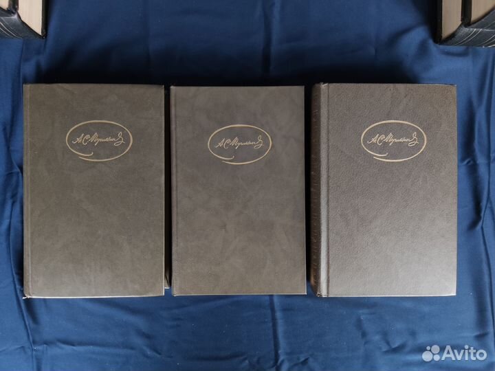 Пушкин А.С Сочинения в трех томах. М. Худ. Литерат