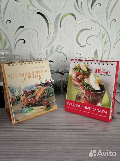 Книга рецептов