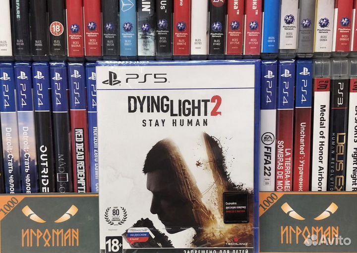 Игры PS5 Dying Light 2: Stay Human