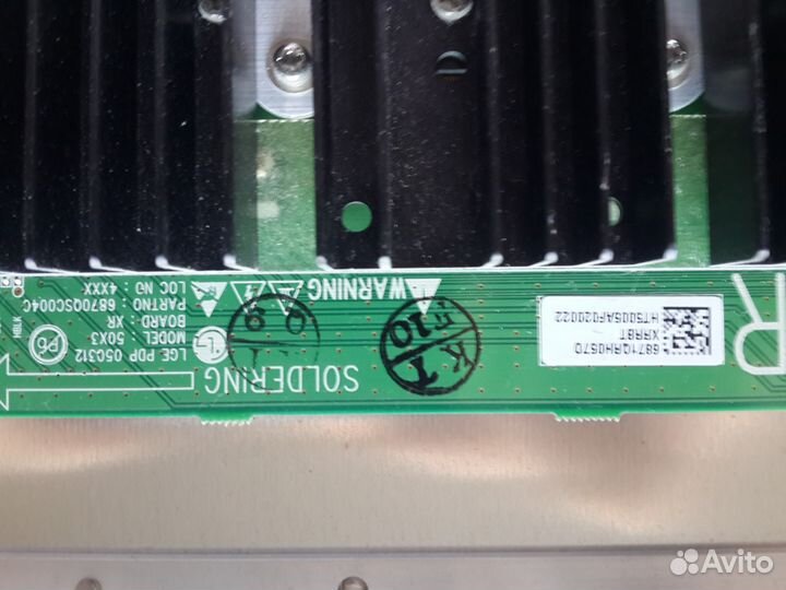 Продам 6632L-0250A