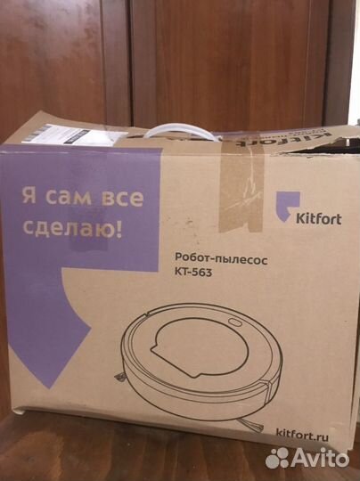 Робот пылесос kitfort kt-563