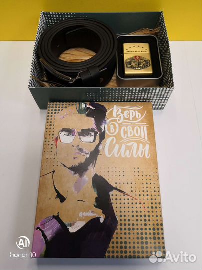 Мужской Подарочный набор Часть 3