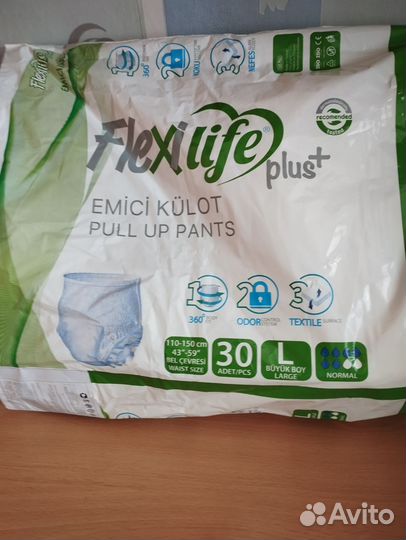 Памперсы для взрослых