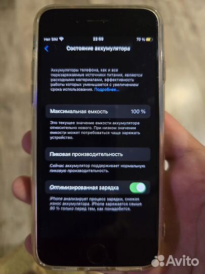 iPhone 7, 32 ГБ