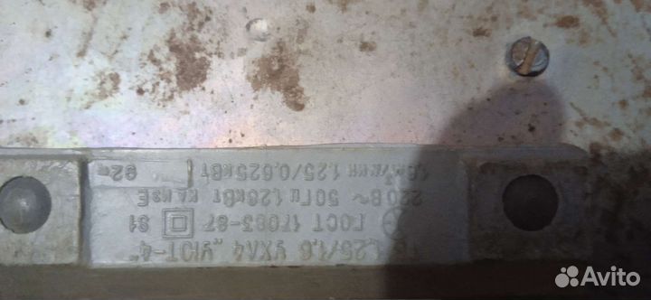 Тепловентилятор уют-4 СССР