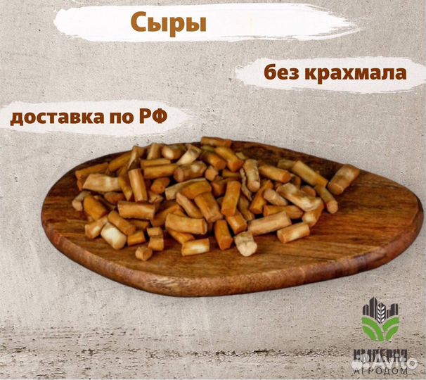 Сыр Патроны